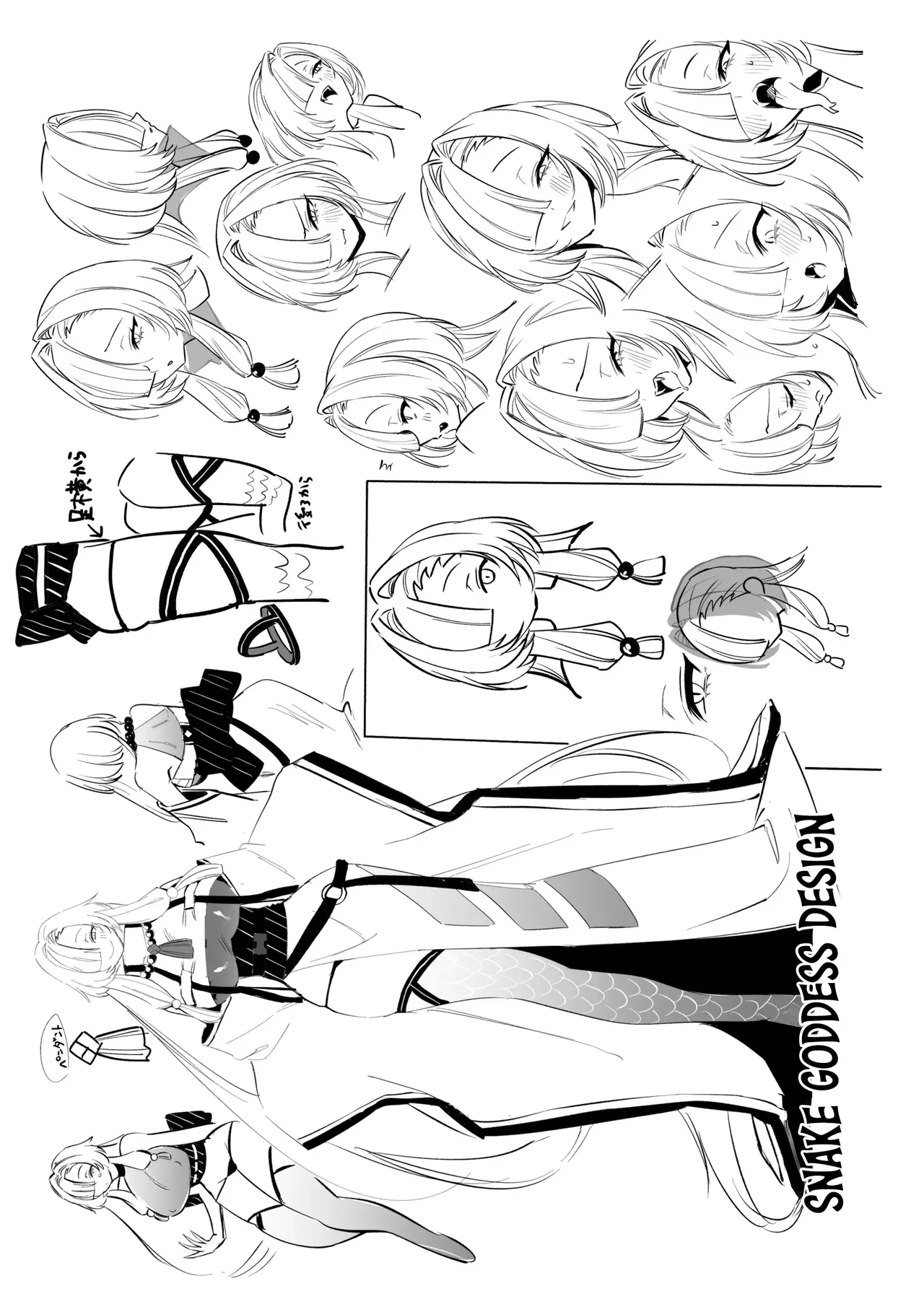 Hebigamisama ni Miirarete - Foto 49