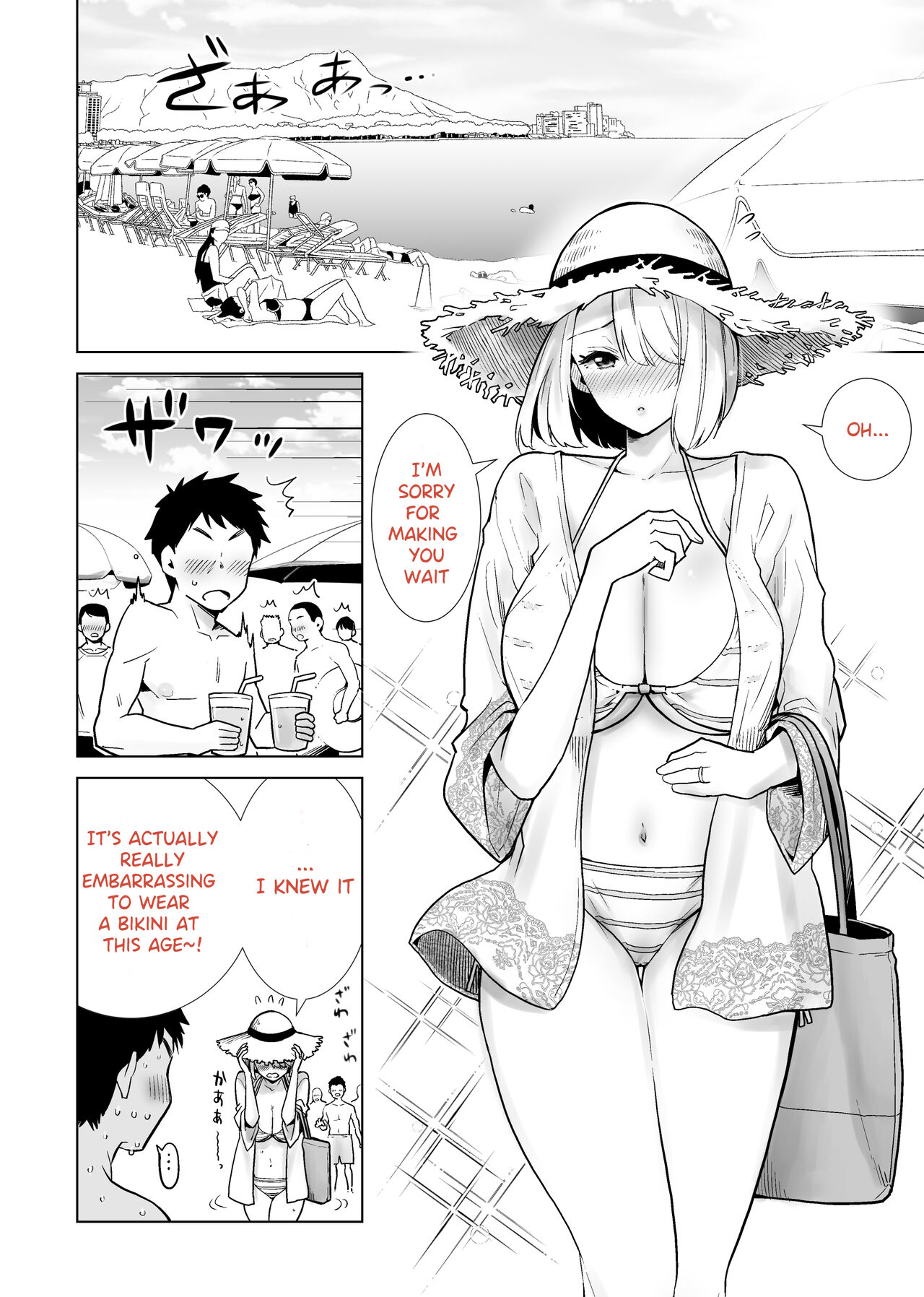Tomodachi no Mama ga Boku no Dekachin de Ikimakutta Kaisui Yokujou - Foto 2