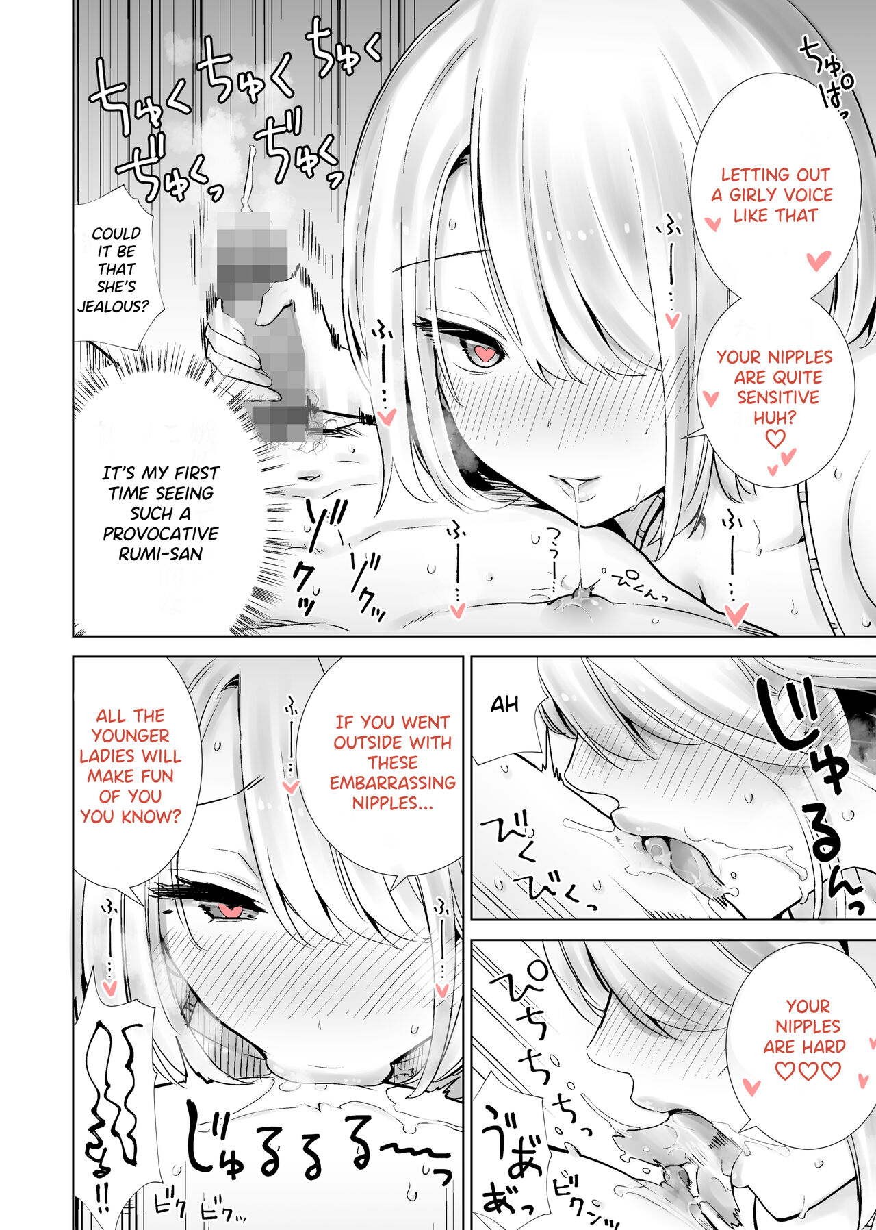 Tomodachi no Mama ga Boku no Dekachin de Ikimakutta Kaisui Yokujou - Foto 6