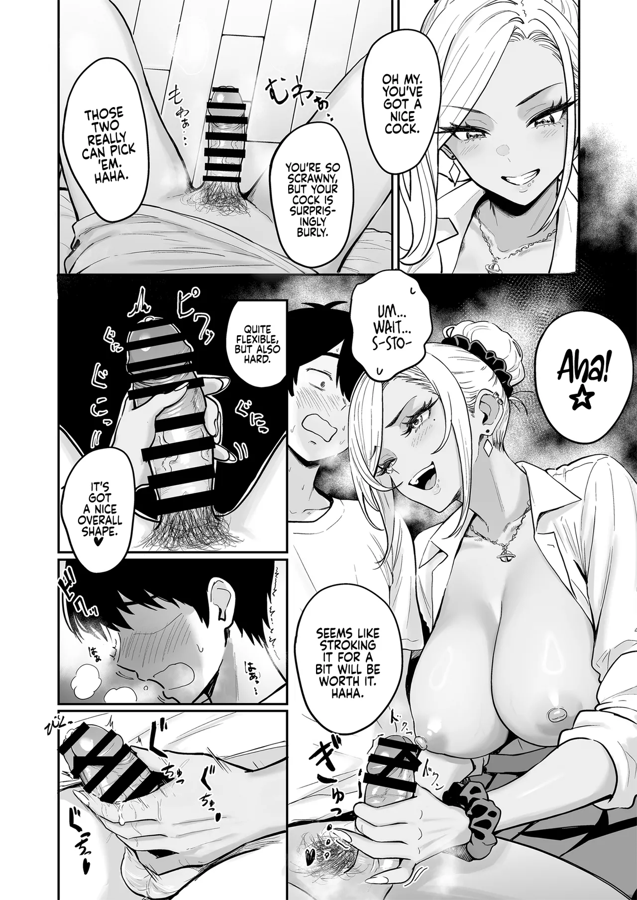 Gal to Meccha Namahame Nakadashi Ecchi Suru Hanashi #3 - Foto 7