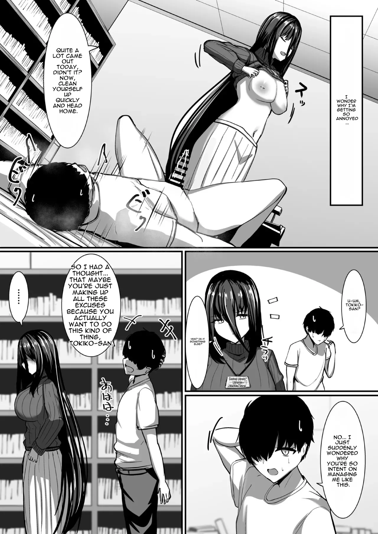 Aru Toshokan Shisho no Kanri Kiroku - Foto 20