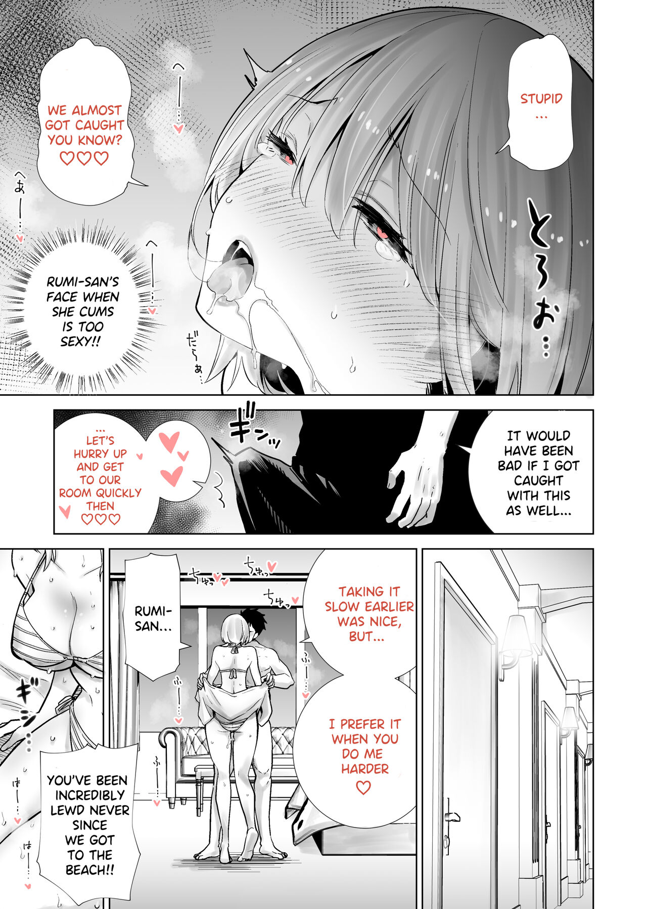 Tomodachi no Mama ga Boku no Dekachin de Ikimakutta Kaisui Yokujou - Foto 21