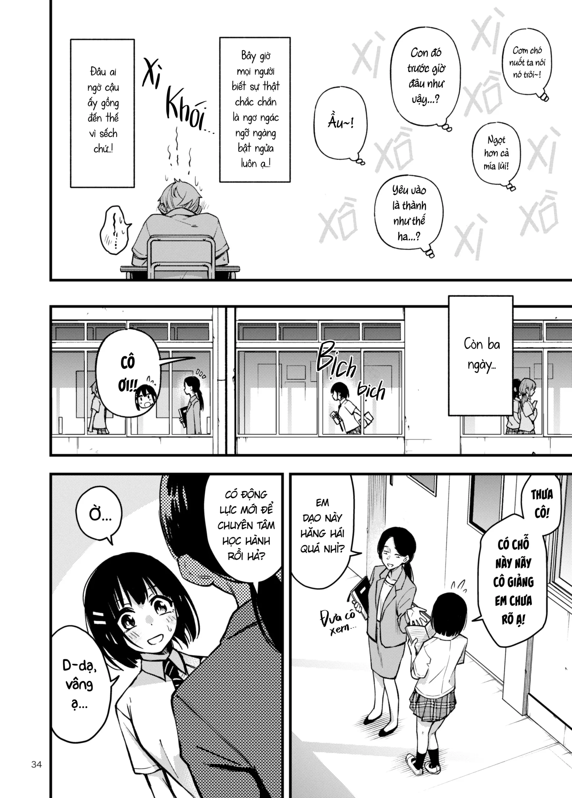 Shojo ga Doutei to no Hatsutaiken de Mezamechau Hanashi 2 - Foto 34